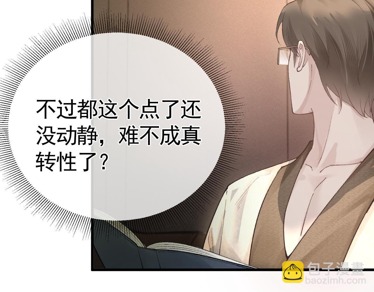 第51话 礼尚往来44