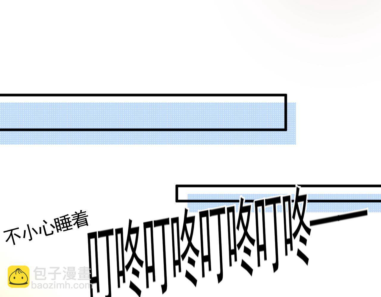 第51话 礼尚往来45