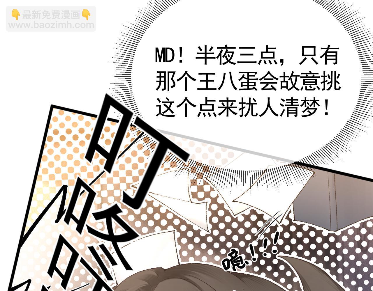 第51话 礼尚往来48