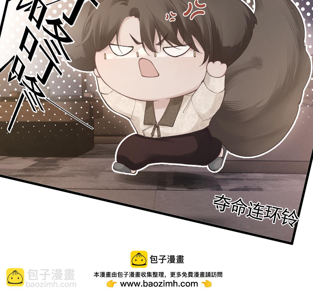 第51话 礼尚往来49