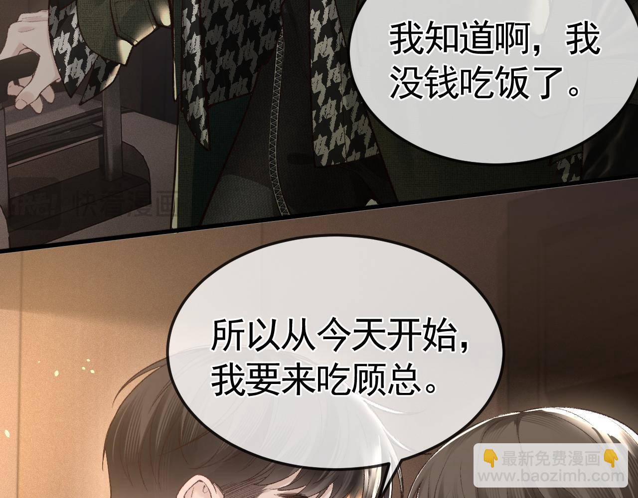 第51话 礼尚往来56