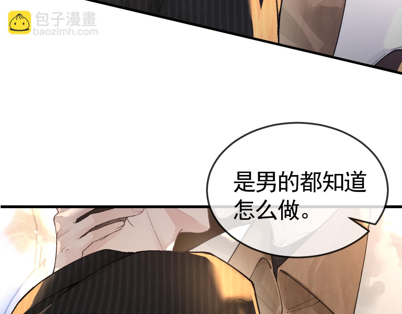 第51话 礼尚往来6
