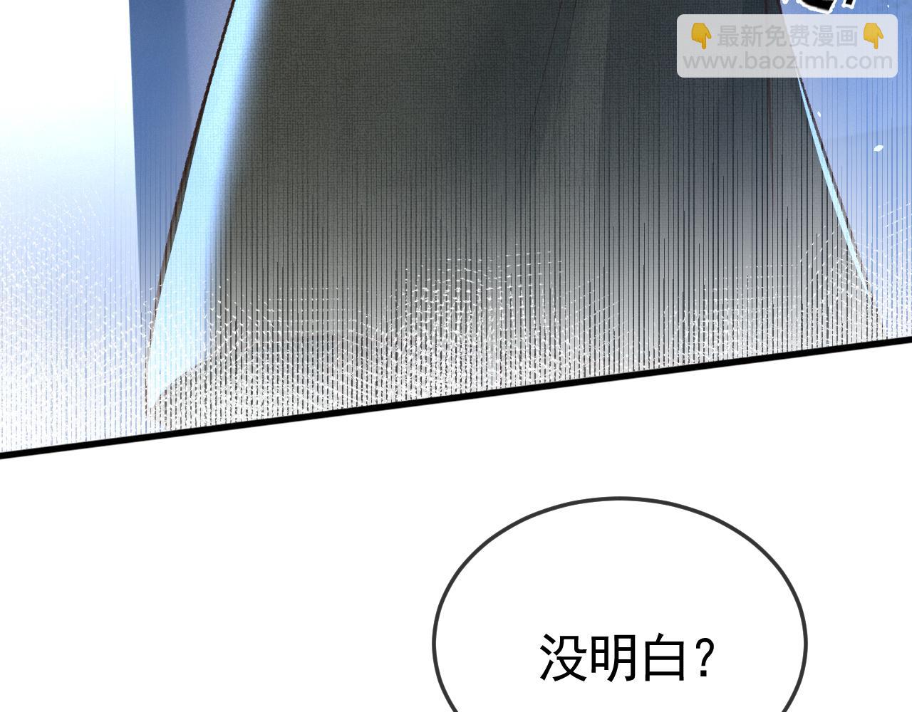 第51话 礼尚往来62