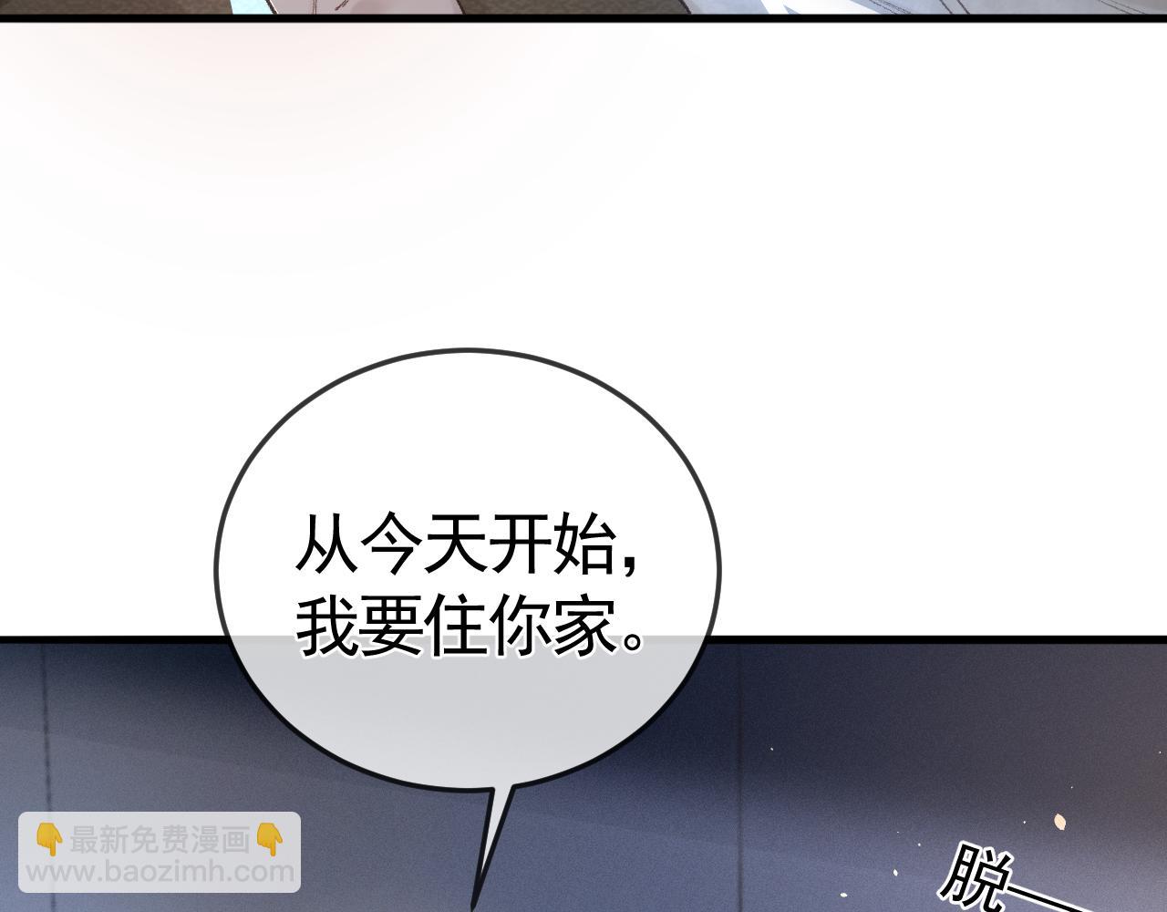 第51话 礼尚往来64