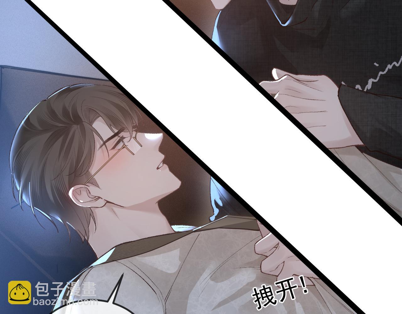 第51话 礼尚往来67