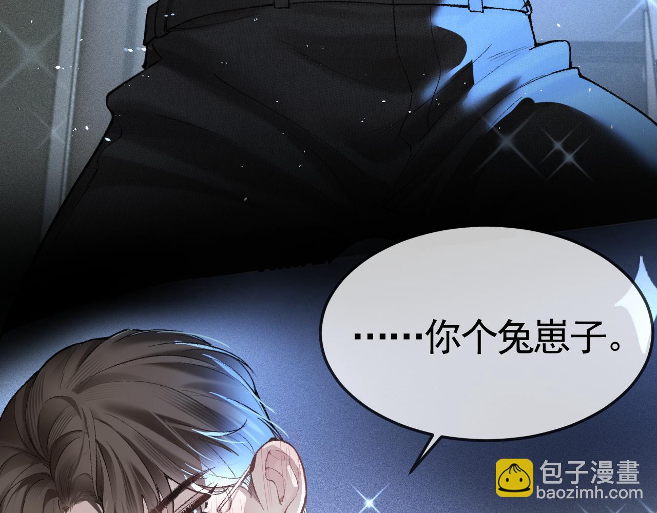第51话 礼尚往来76