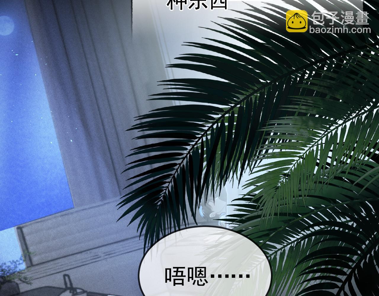第51话 礼尚往来78