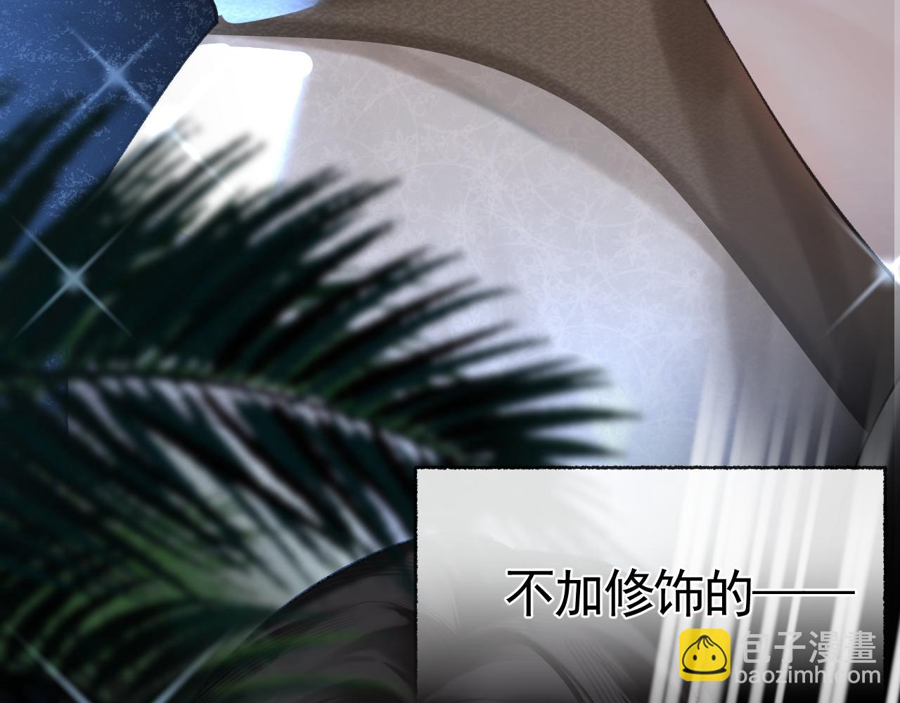 第51话 礼尚往来81