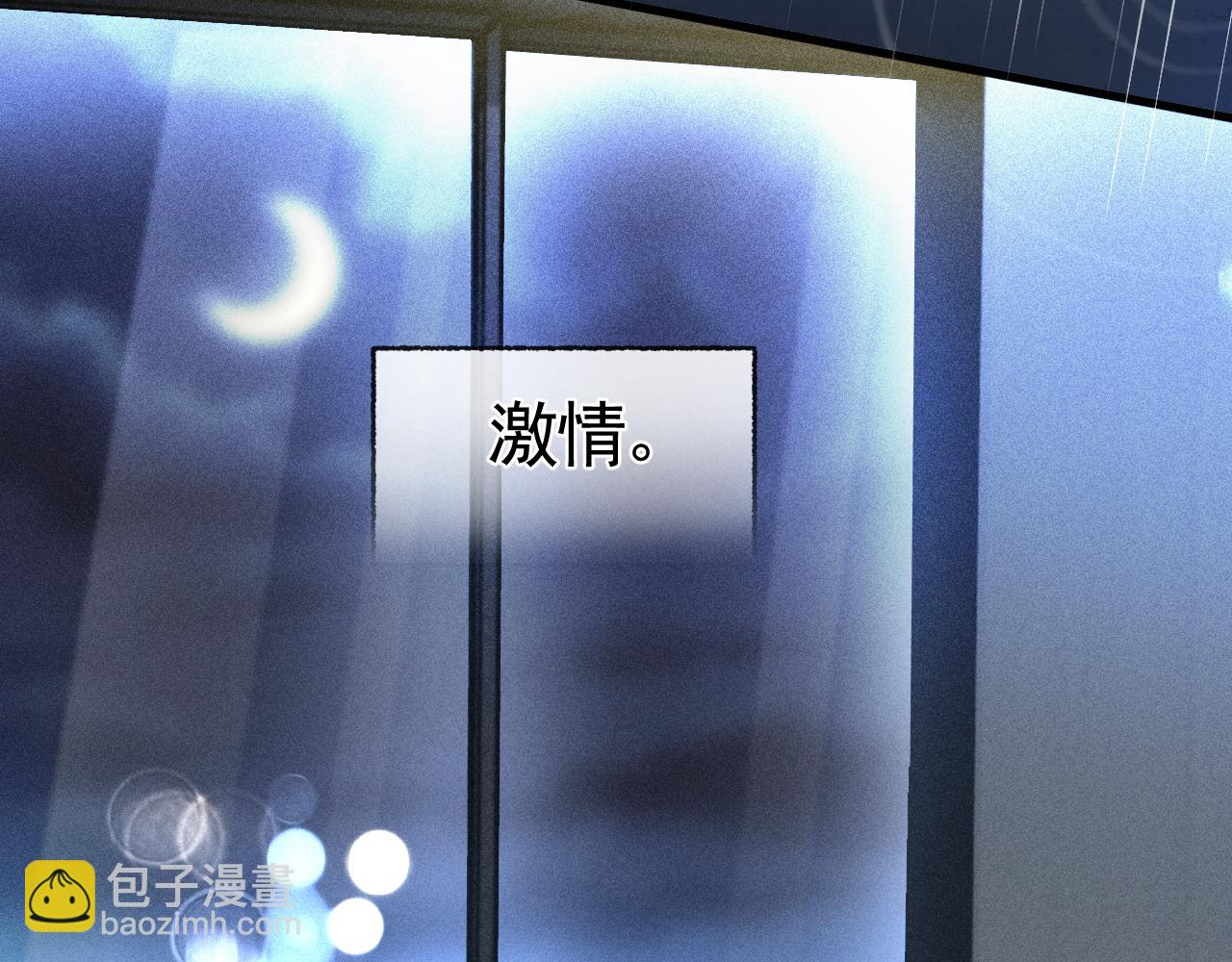 第51话 礼尚往来84