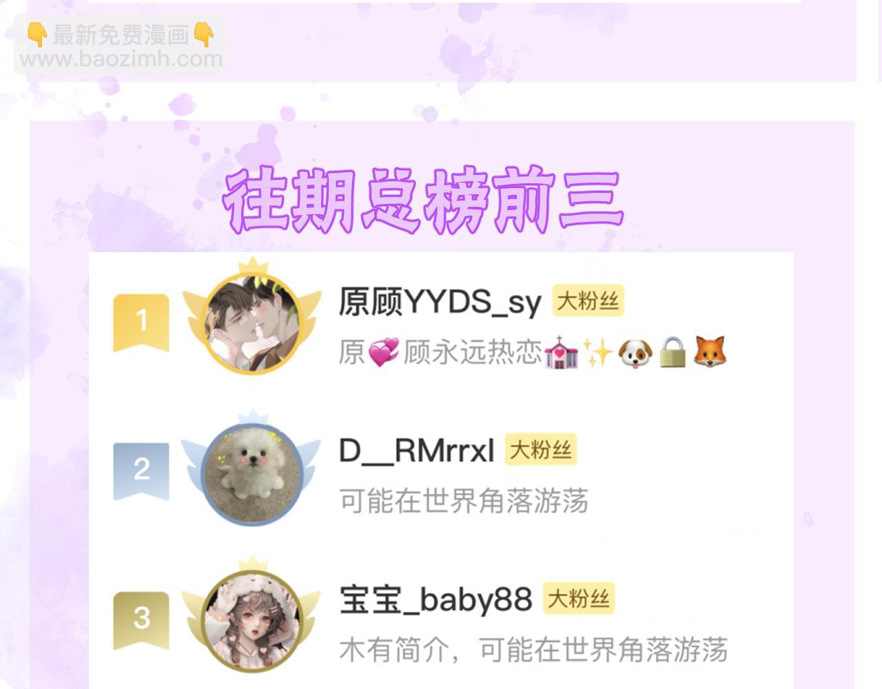 第51话 礼尚往来91
