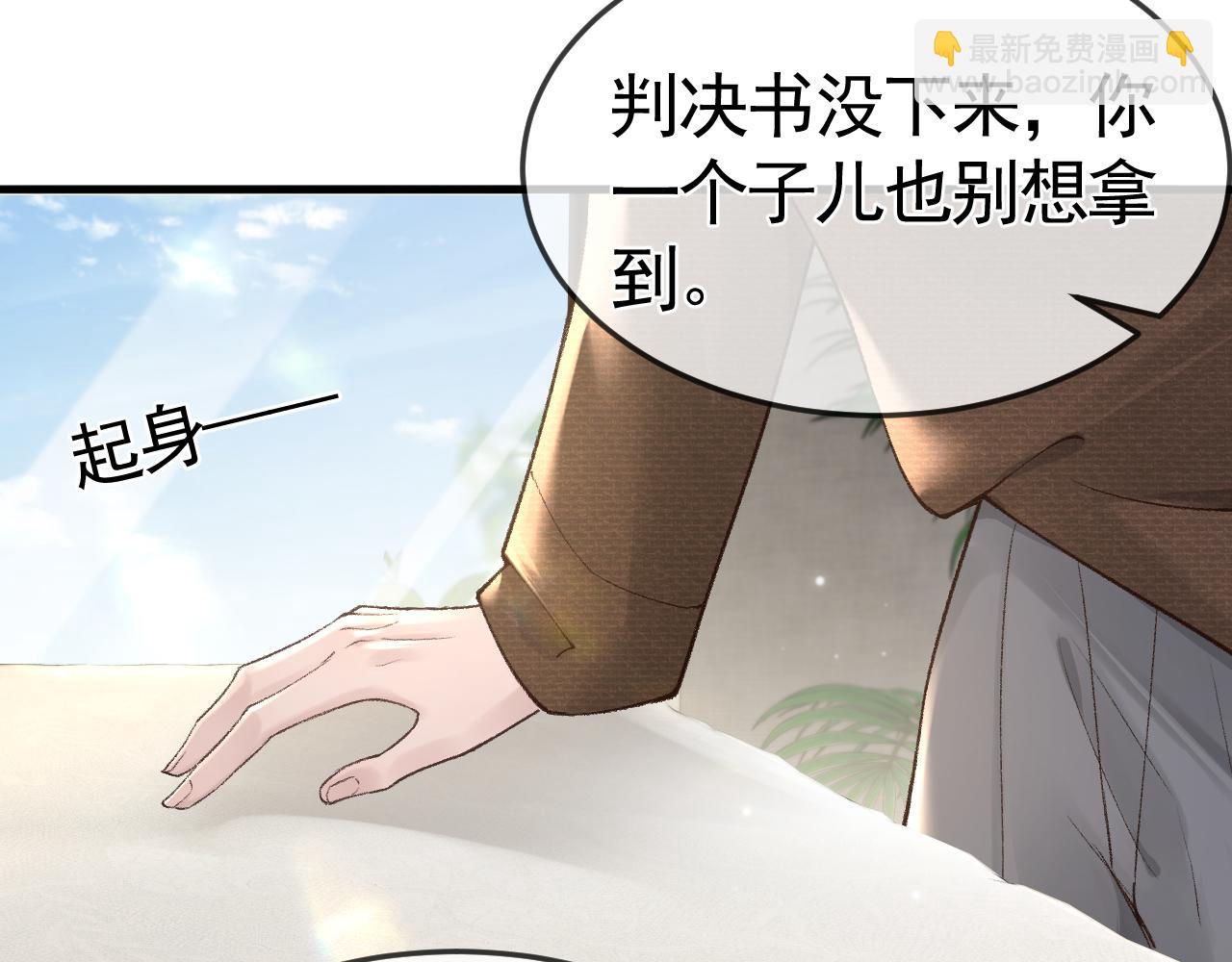第51话 礼尚往来94