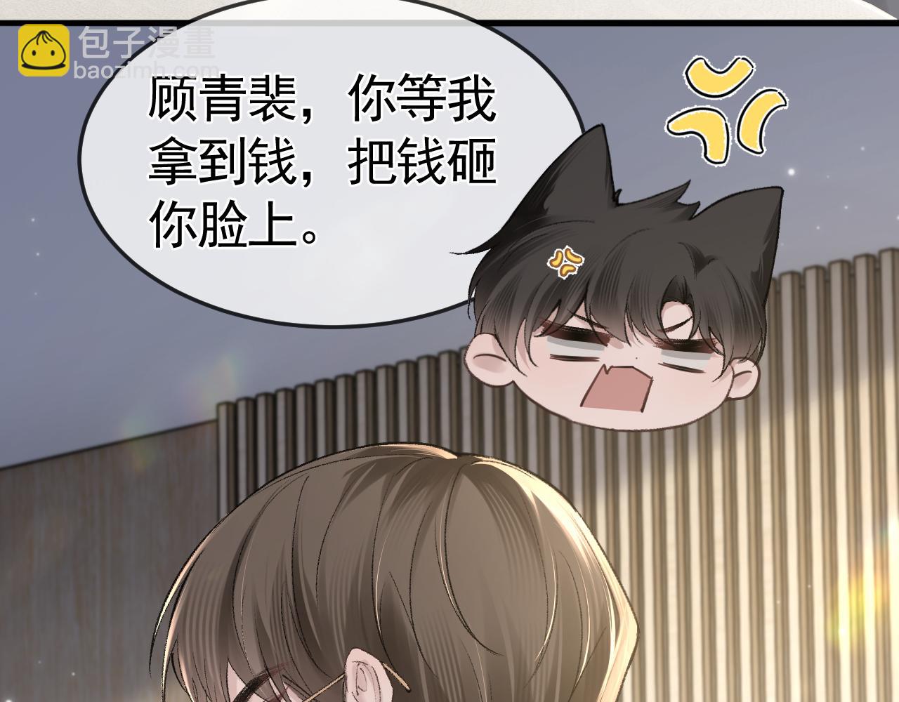 第51话 礼尚往来95