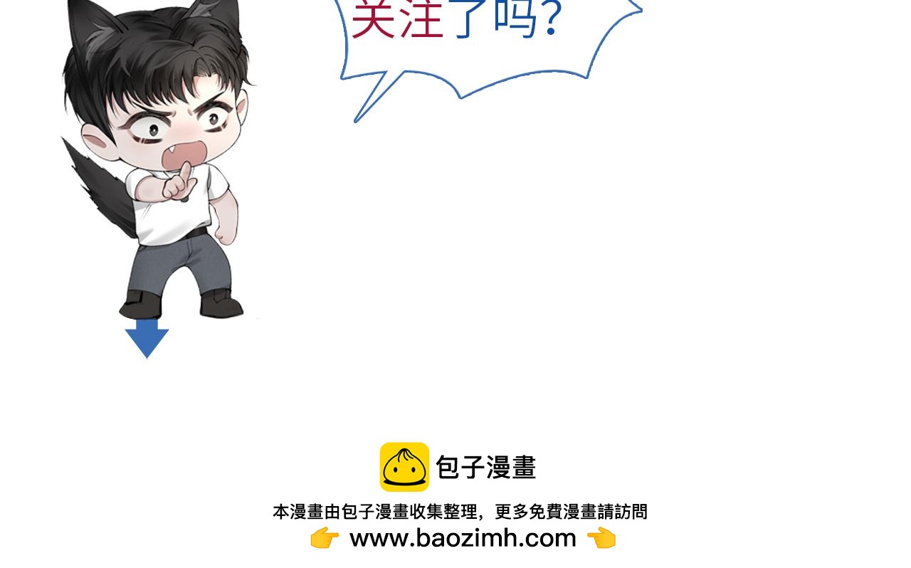 第51话 礼尚往来99