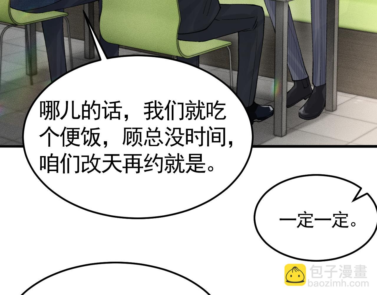 第65话 记住，你一直是我的9