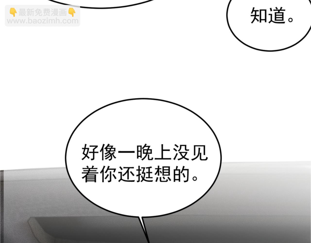 第67话 可笑的关系39