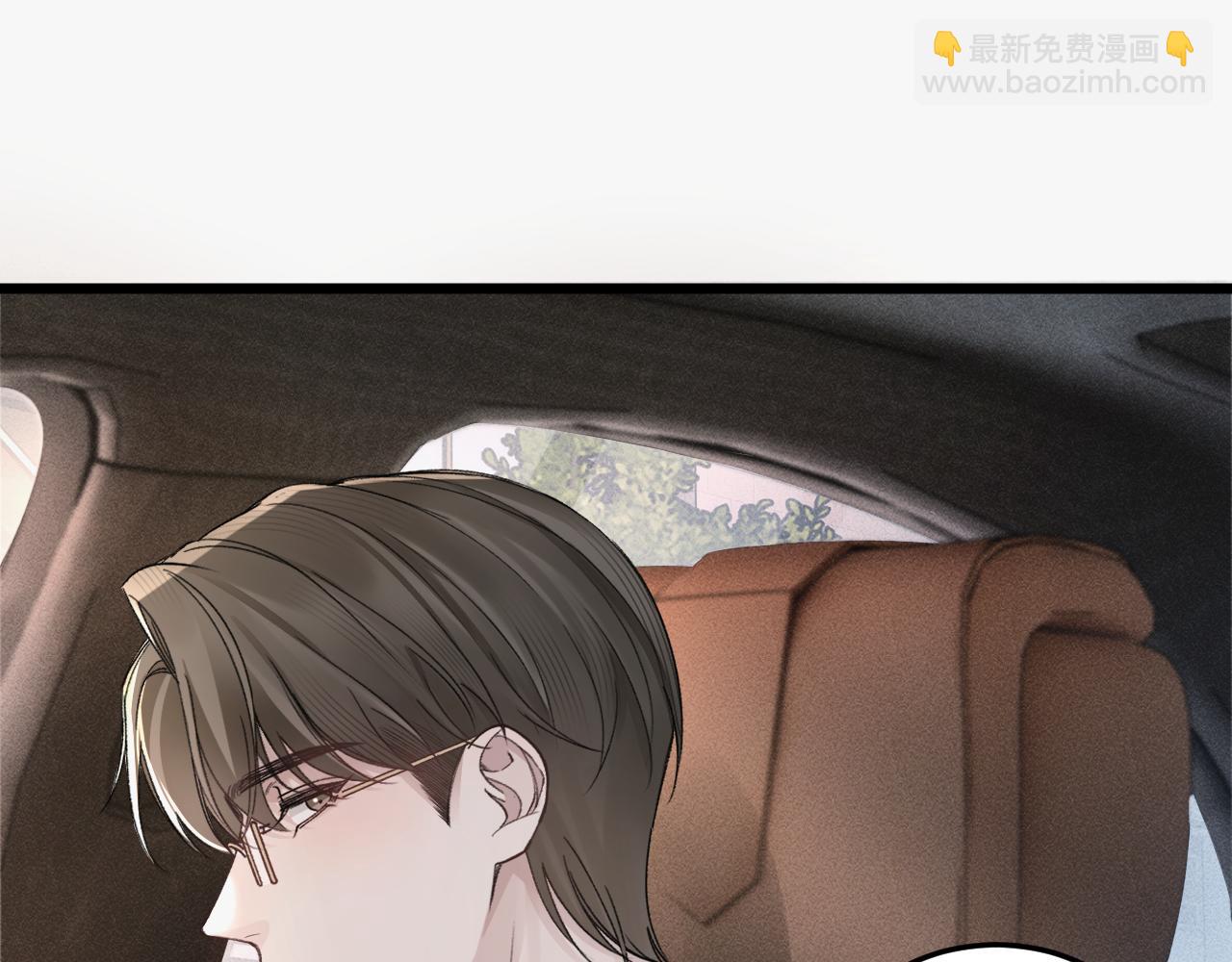 第67话 可笑的关系46