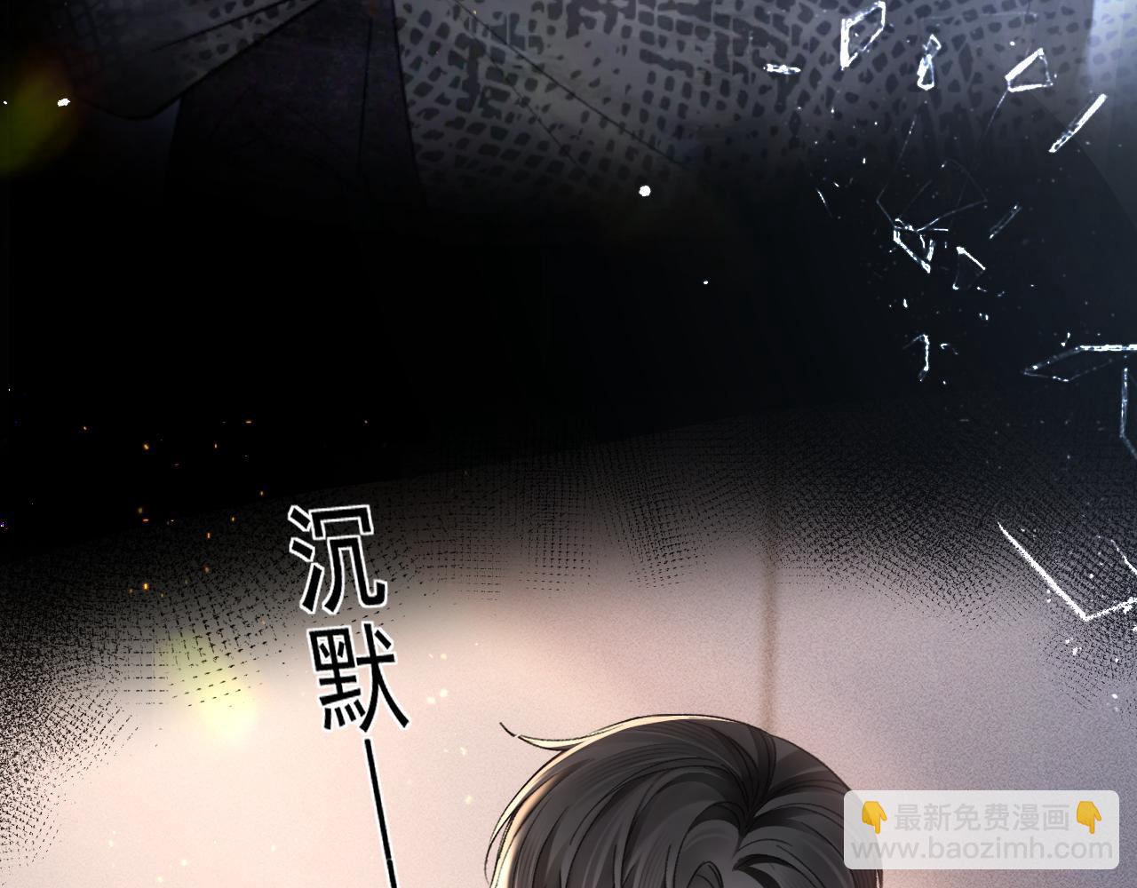第70话 不知不觉11