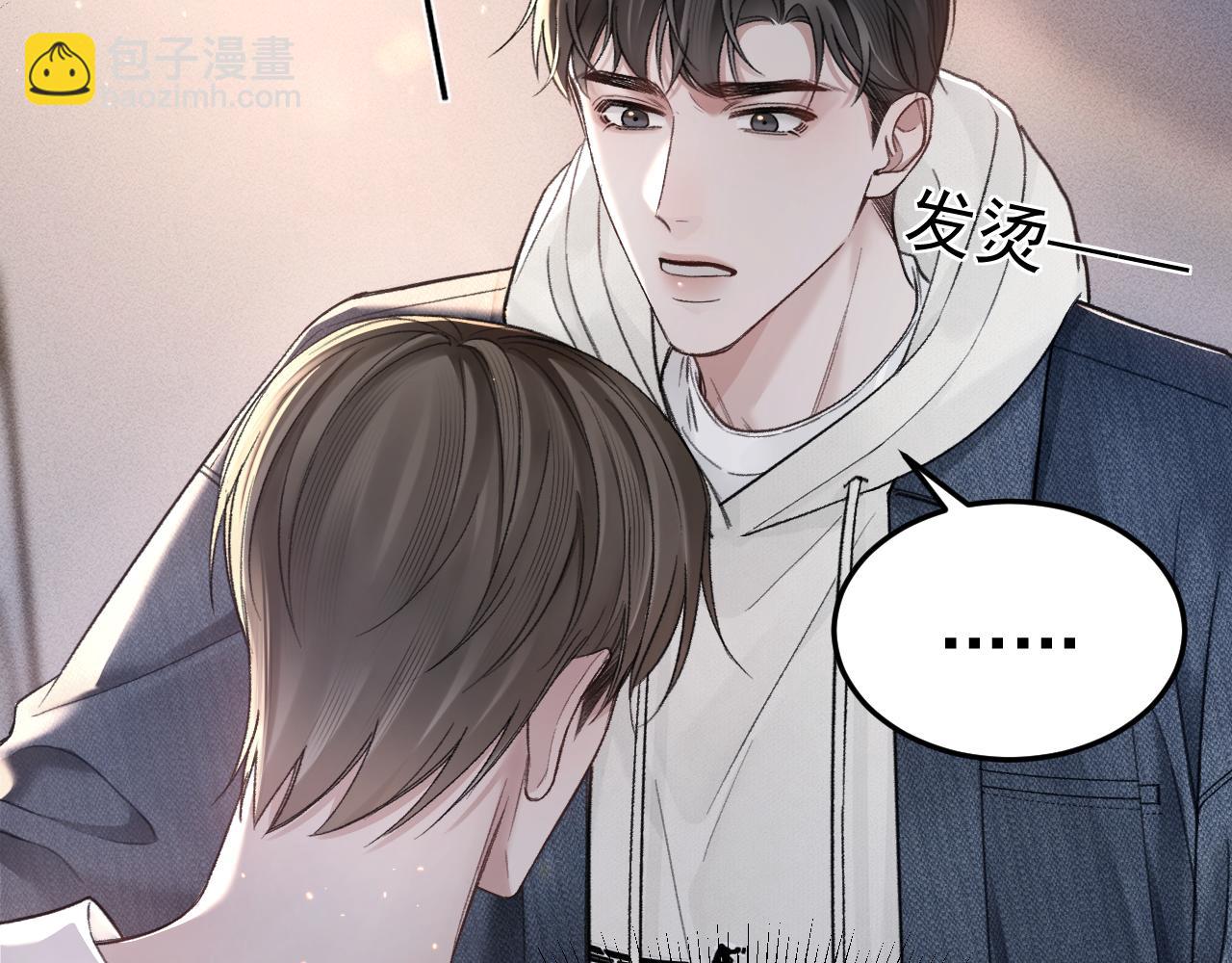第70话 不知不觉12