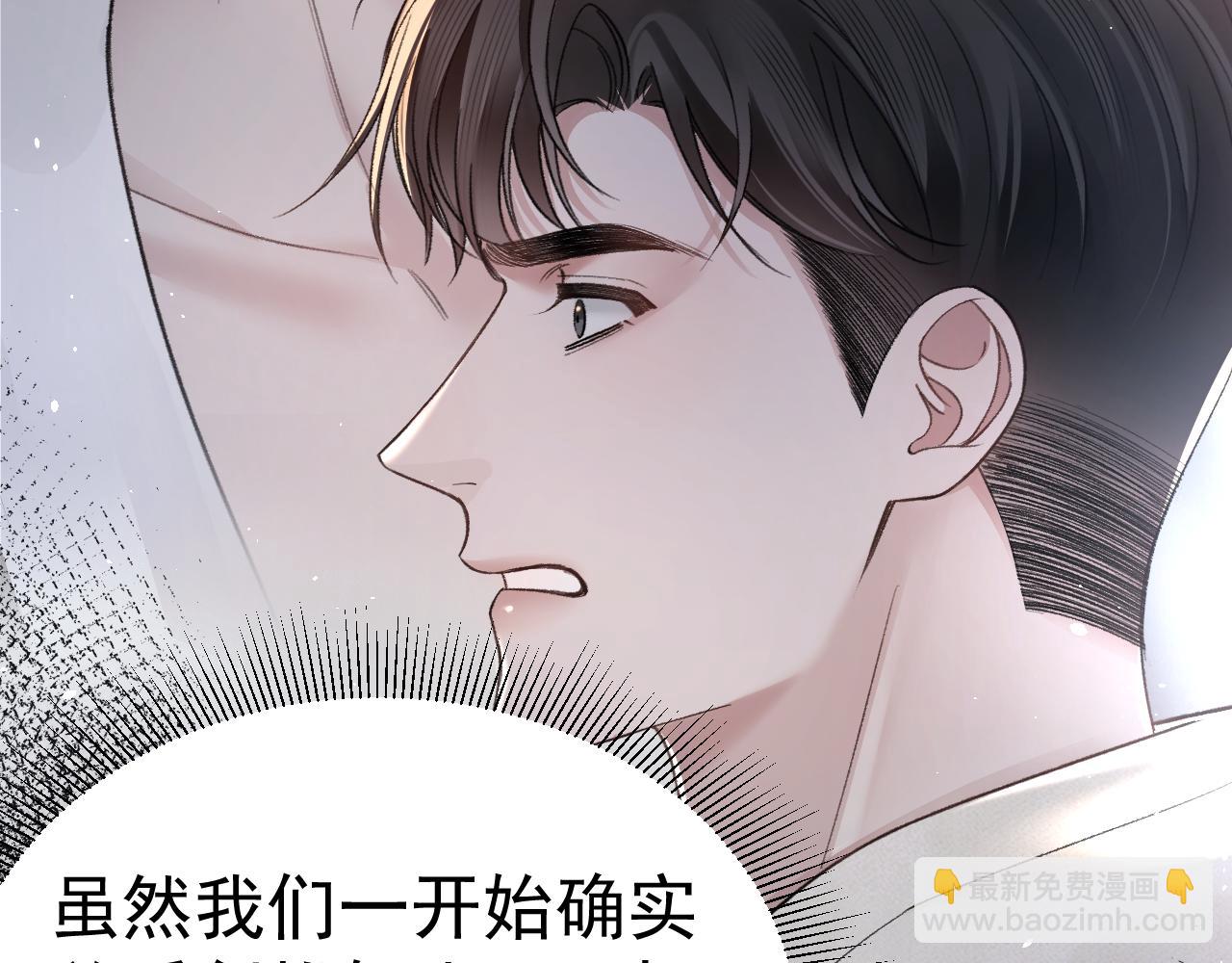 第70话 不知不觉15