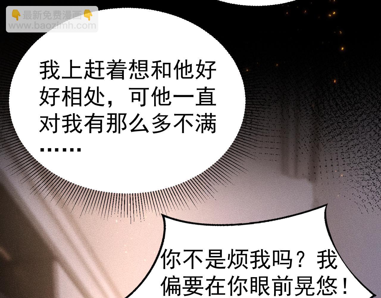 第70话 不知不觉17