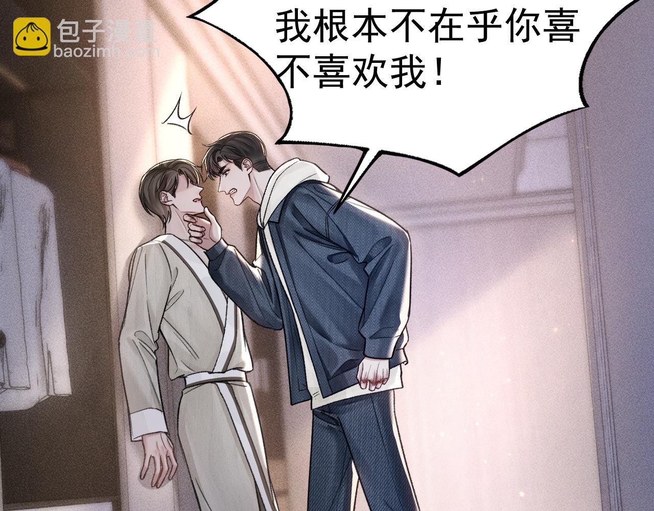 第70话 不知不觉18