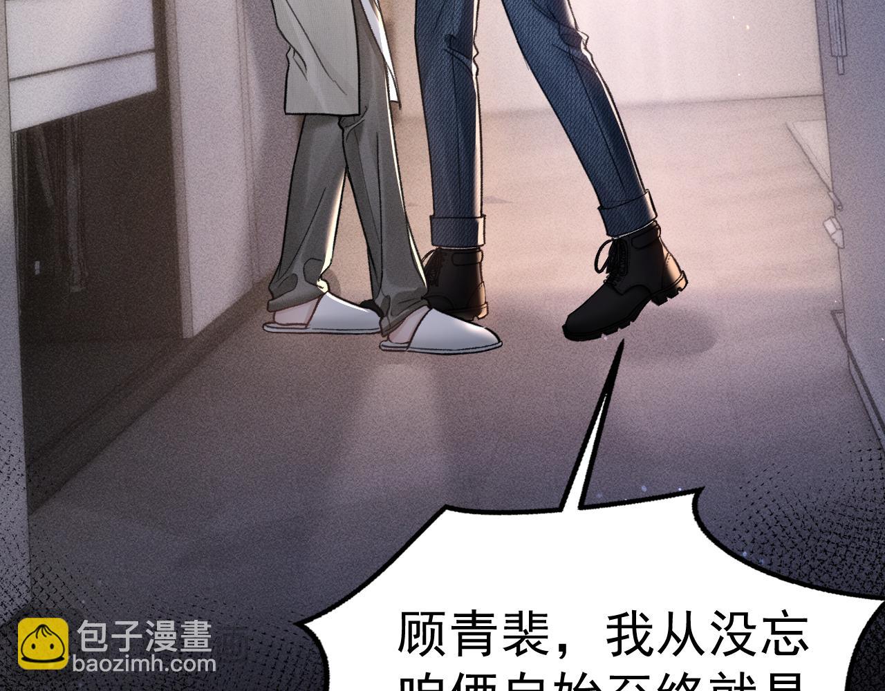 第70话 不知不觉19