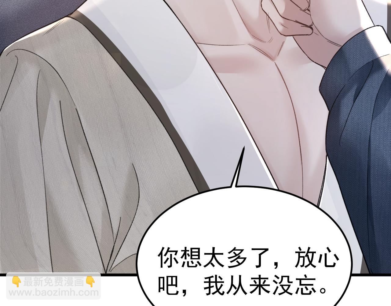 第70话 不知不觉22