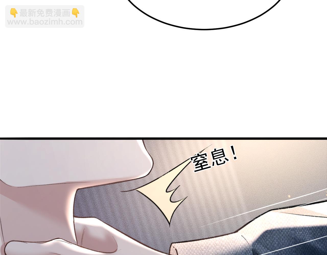 第70话 不知不觉23