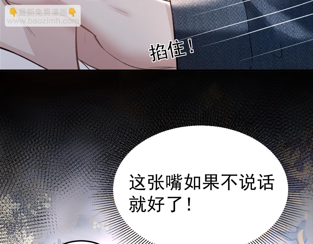 第70话 不知不觉24