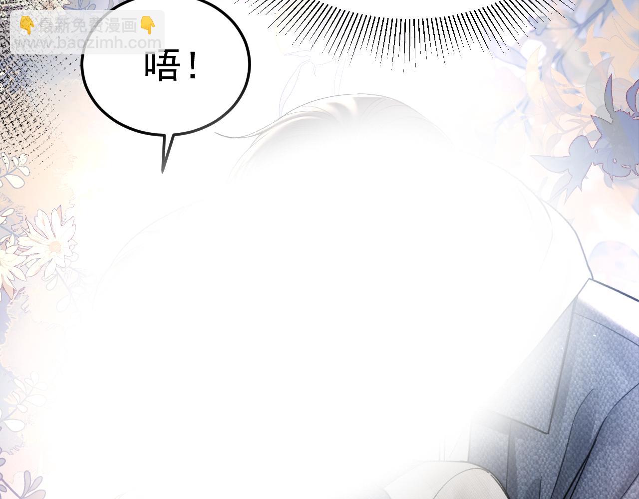 第70话 不知不觉25
