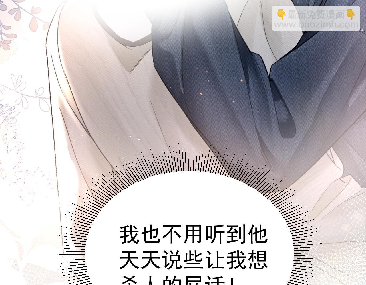 第70话 不知不觉26