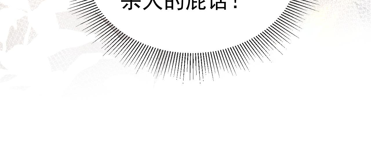 第70话 不知不觉27