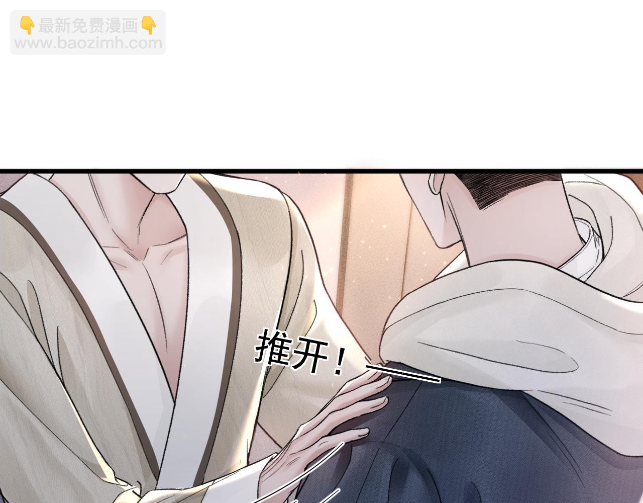 第70话 不知不觉28