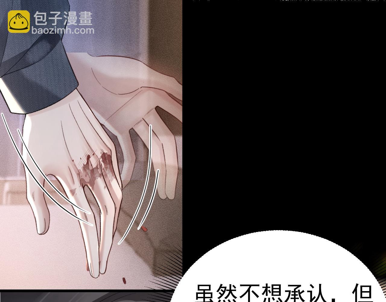 第70话 不知不觉31