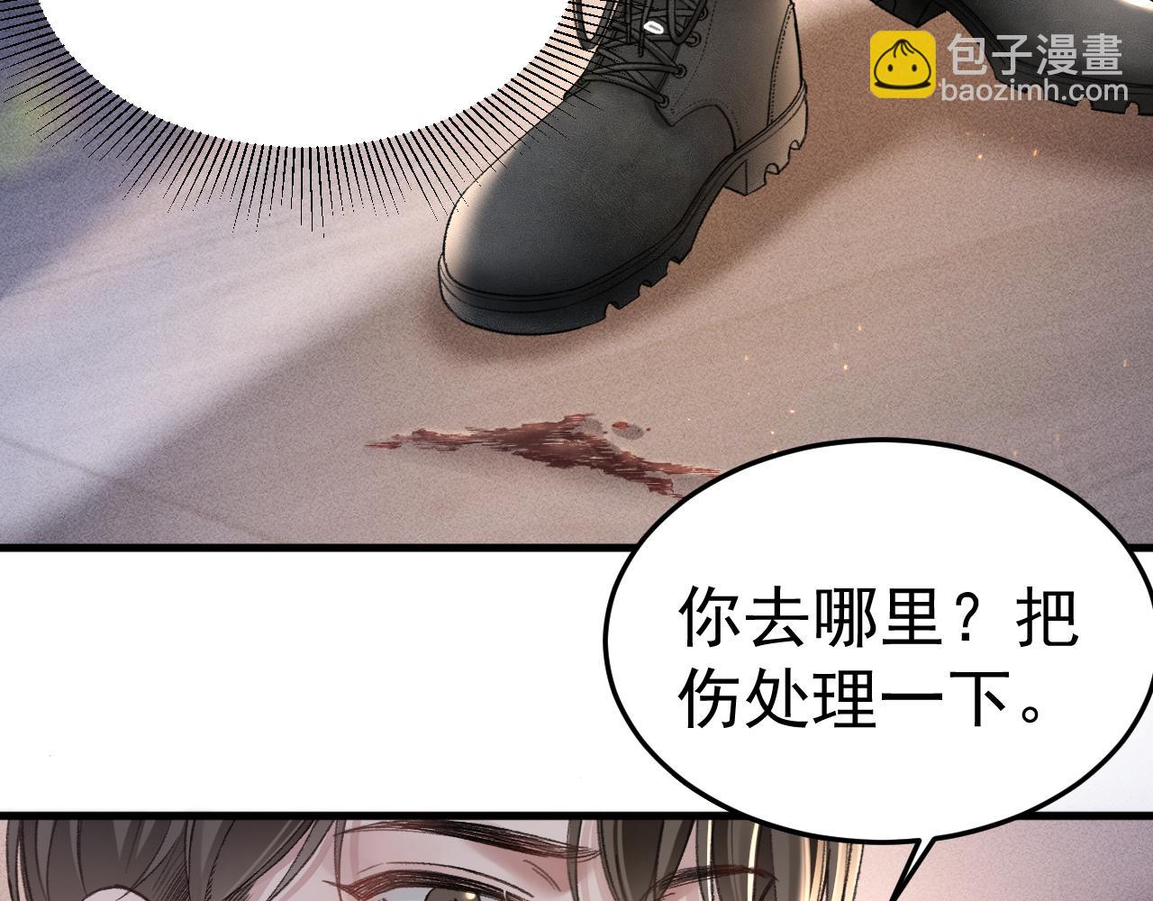 第70话 不知不觉35