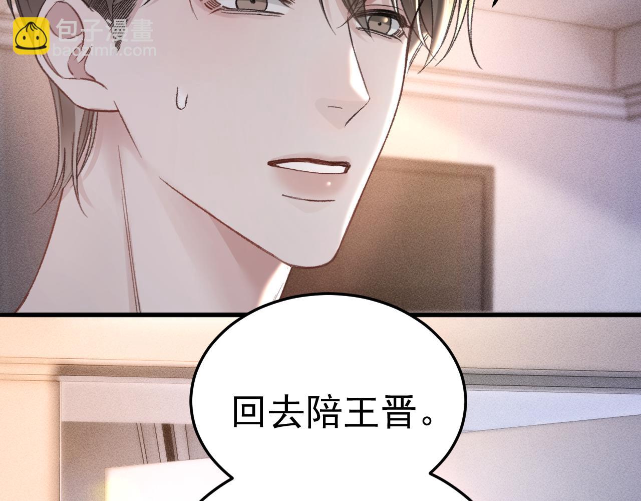 第70话 不知不觉36