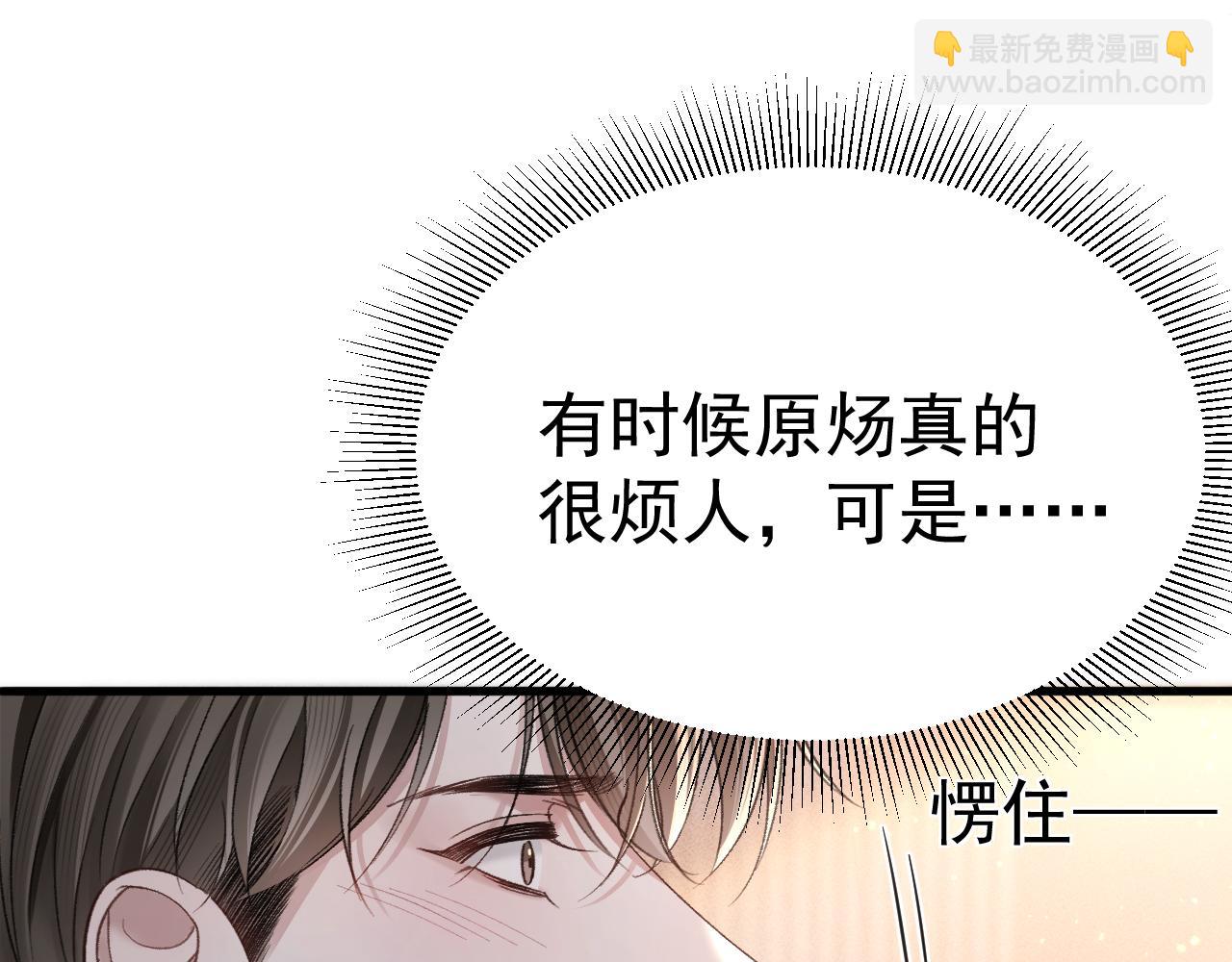 第70话 不知不觉4