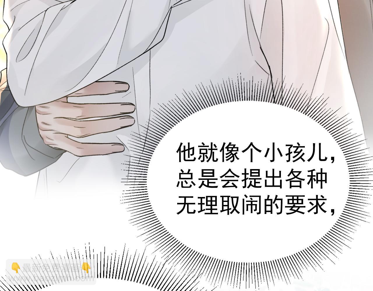 第70话 不知不觉45
