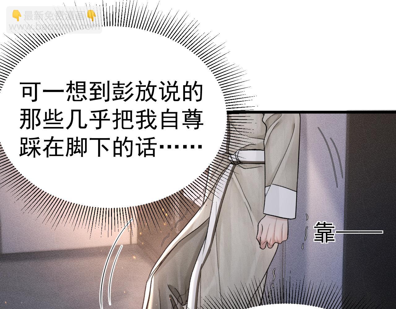 第70话 不知不觉55