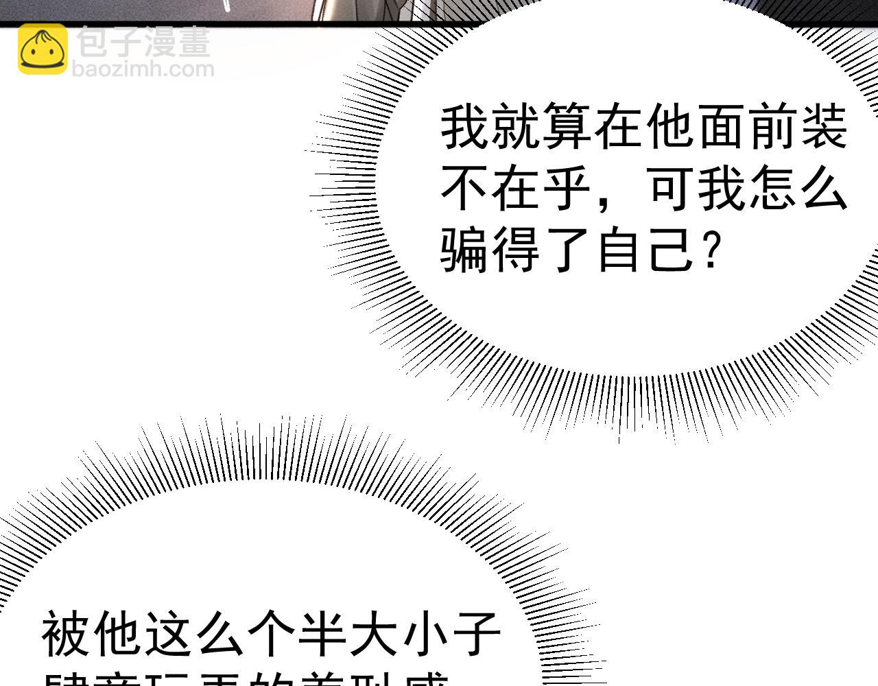 第70话 不知不觉56