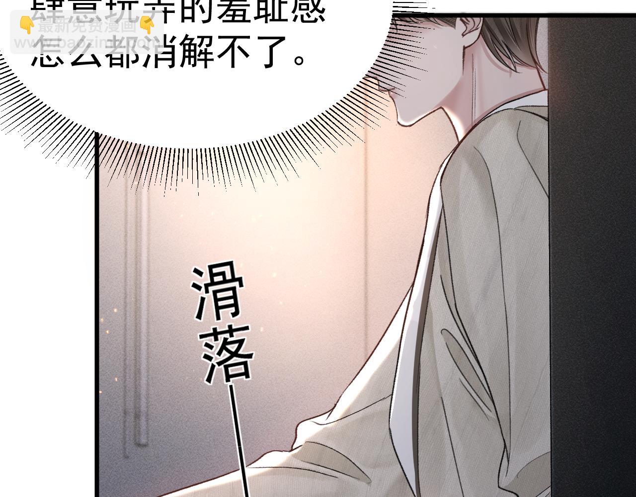 第70话 不知不觉57