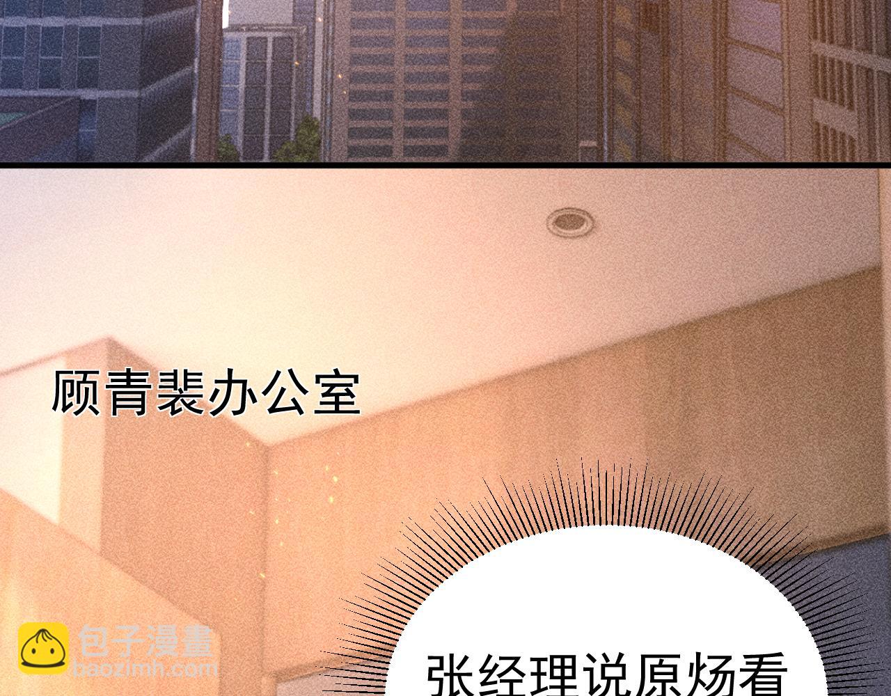 第70话 不知不觉66