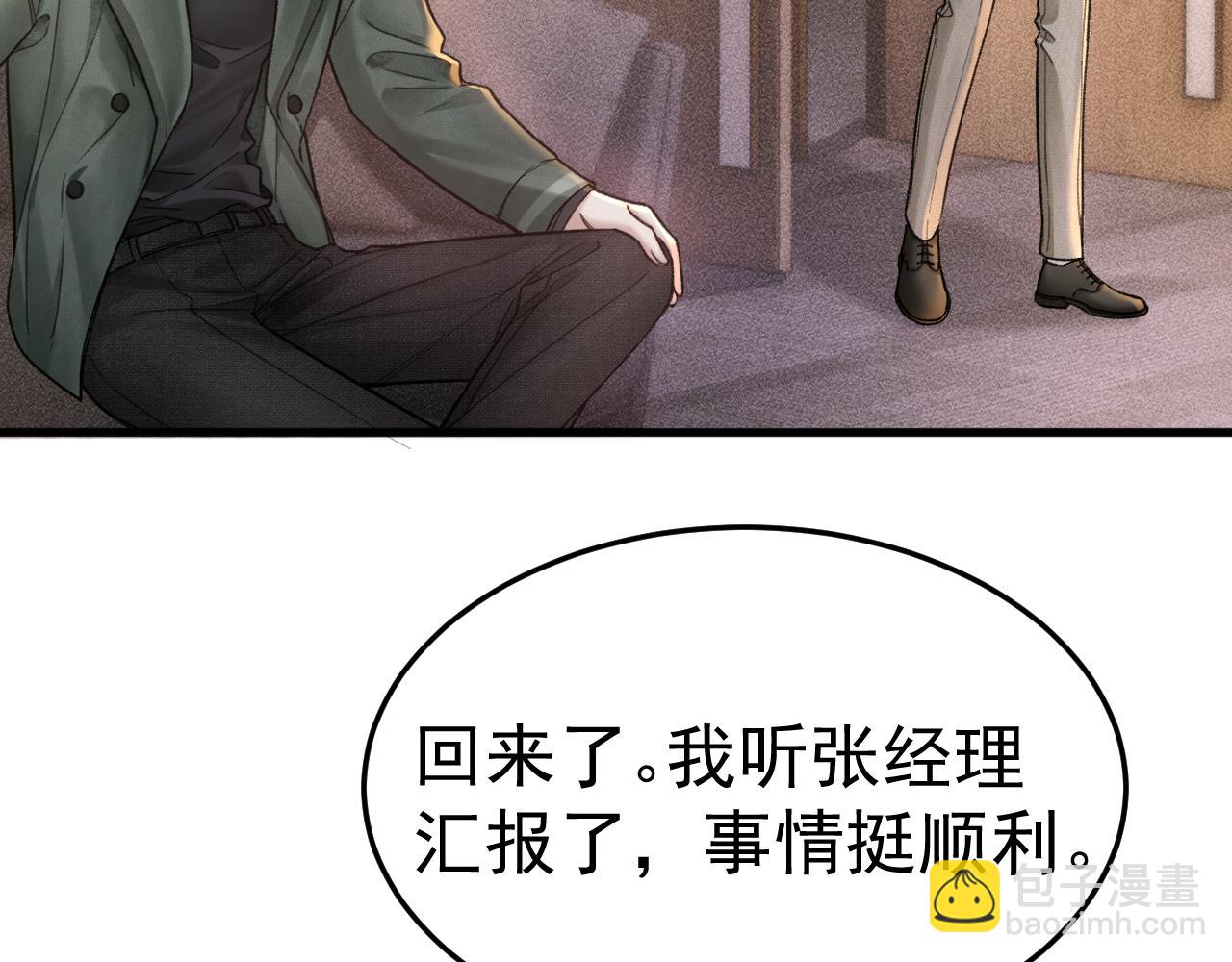 第70话 不知不觉71
