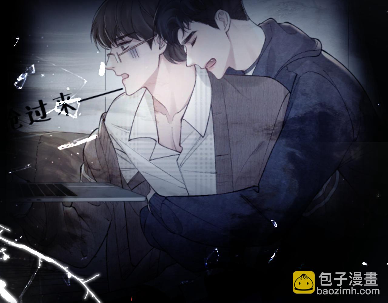第70话 不知不觉8