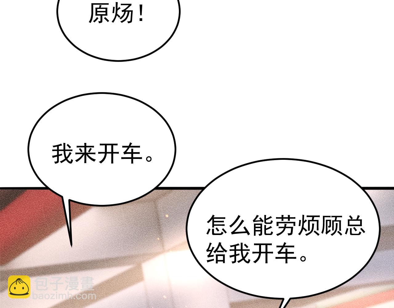 第70话 不知不觉84