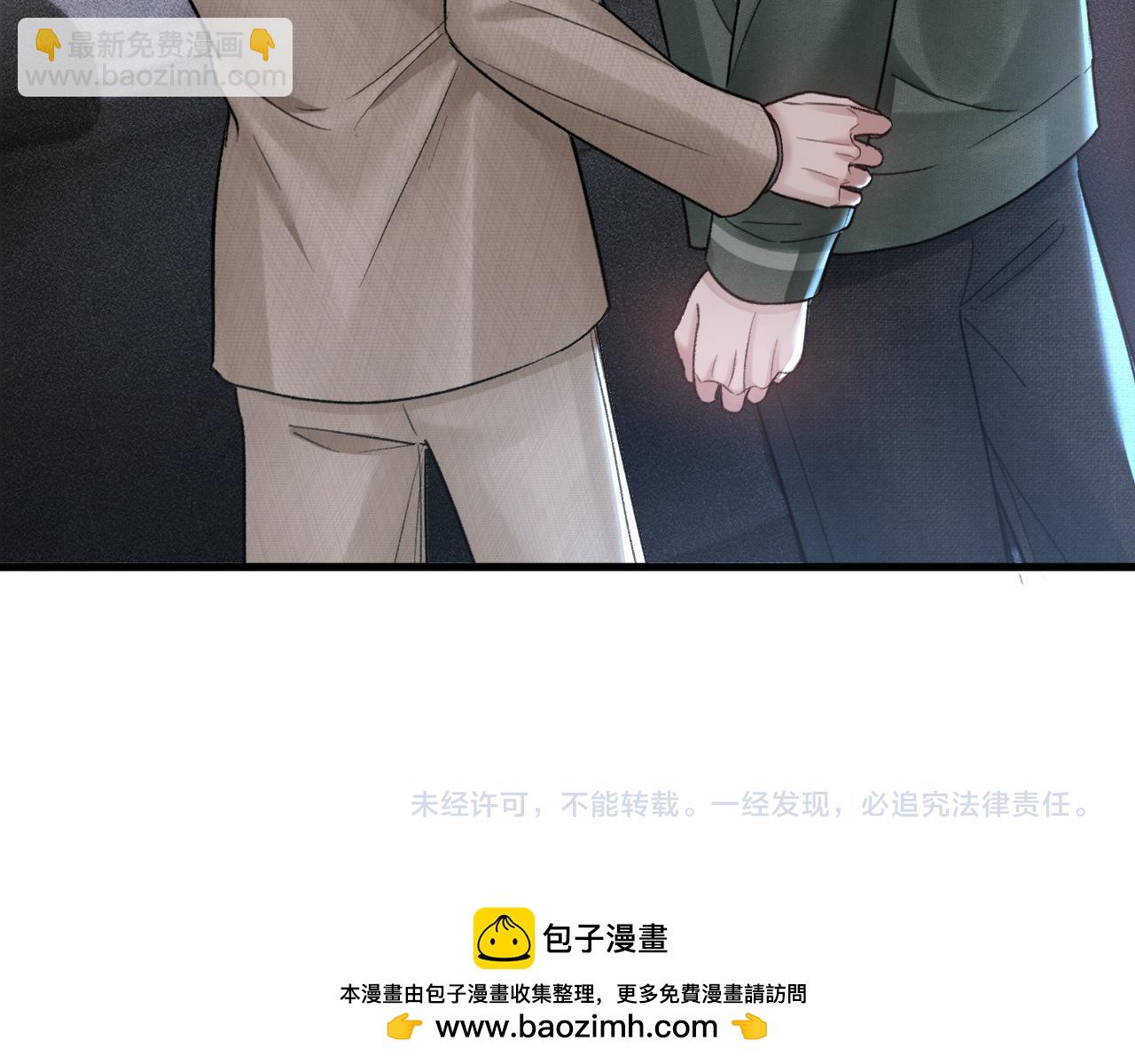 第70话 不知不觉86