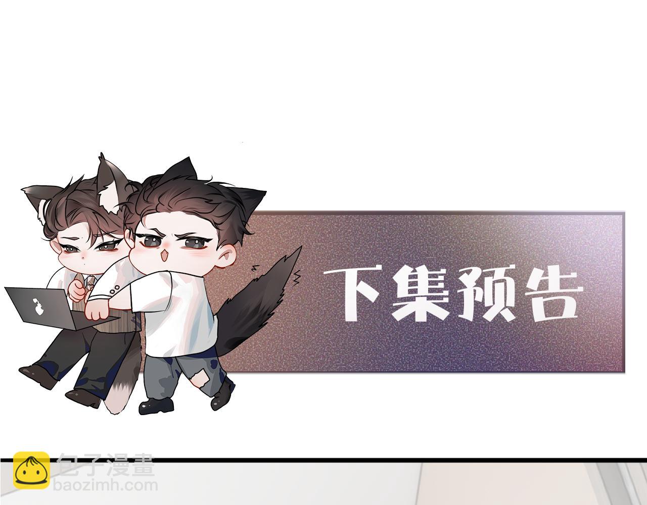 第70话 不知不觉88