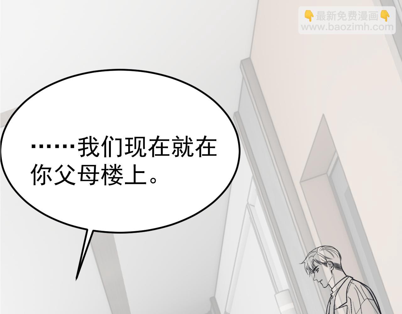 第70话 不知不觉89