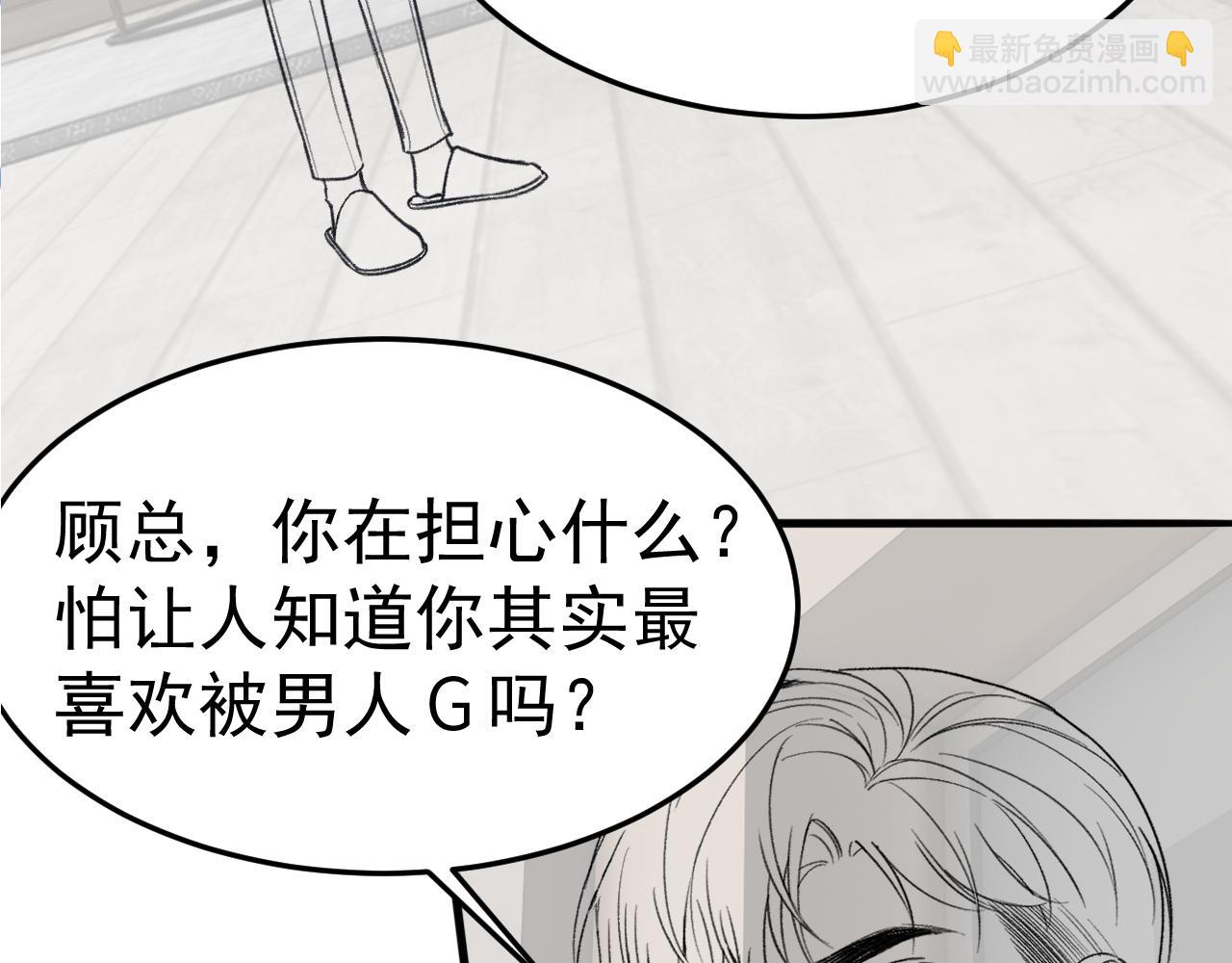 第70话 不知不觉91