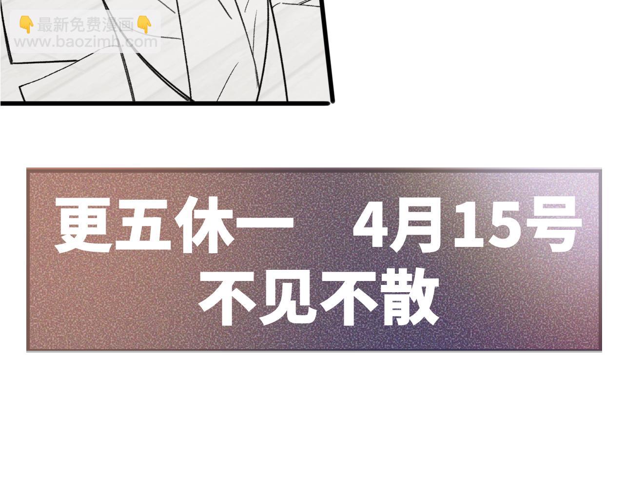 第70话 不知不觉94